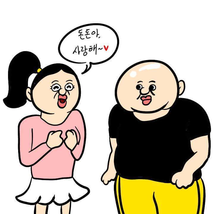 상년이의 서운함 | 인스티즈