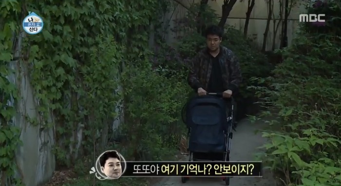 [나혼자산다] 전현무와 17살 반려견 또또 이야기.jpg | 인스티즈