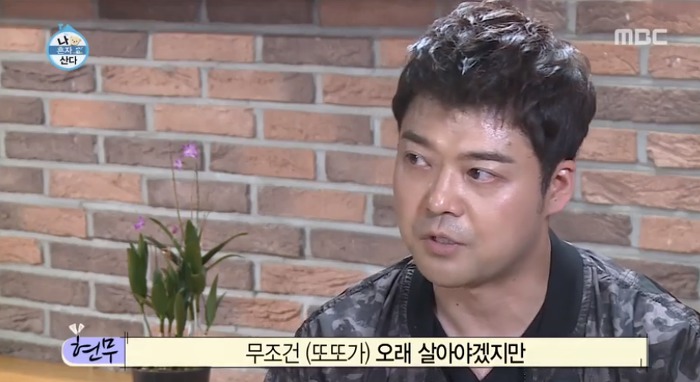 [나혼자산다] 전현무와 17살 반려견 또또 이야기.jpg | 인스티즈