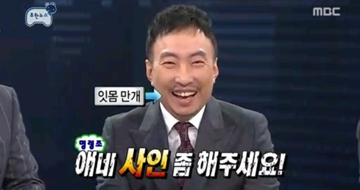 유재석한테 친구들 데리고 온 민서.jpg | 인스티즈