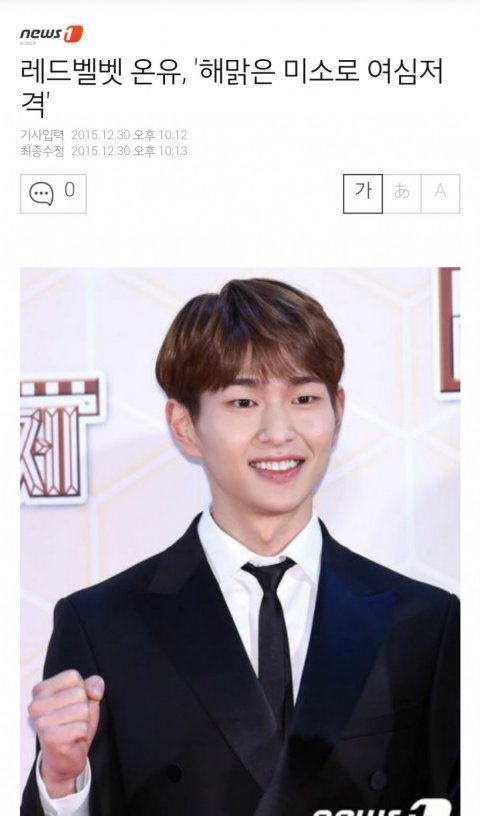 레드벨벳 새멤버 영입 | 인스티즈