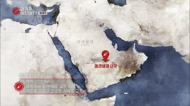 중동으로 촬영을 떠나는데 테러나 위험한 일이 생기는 건 아닌가요?.jpg | 인스티즈