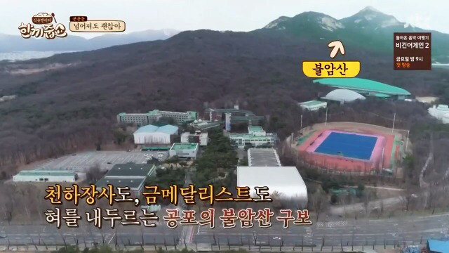 국가대표 태릉선수촌 선수들이 제일 괴로워한다는 지옥의 지상 훈련.jpg | 인스티즈