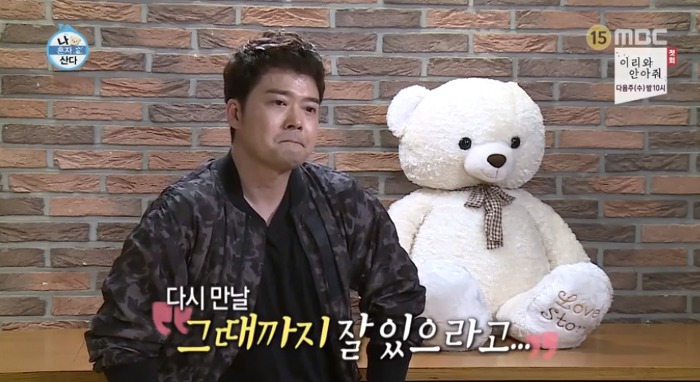 [나혼자산다] 전현무와 17살 반려견 또또 이야기.jpg | 인스티즈