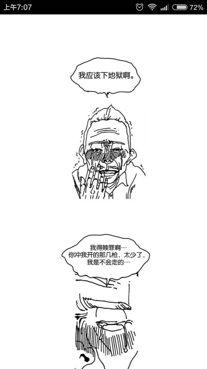 중국어 공부 잼나기 하기 | 인스티즈