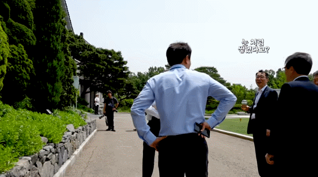 청와대 공식 식물박사 앞에서 지적당하는 임실장ㅋㅋㅋㅋㅋㅋㅋㅋㅋ | 인스티즈