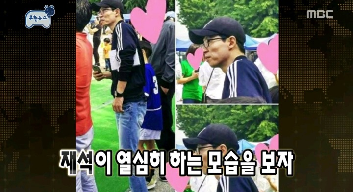 유재석한테 친구들 데리고 온 민서.jpg | 인스티즈