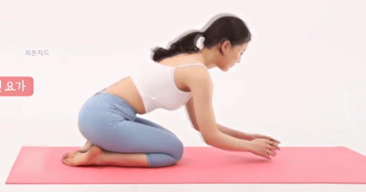 뭉친 골반을 풀어주는 요가 | 인스티즈
