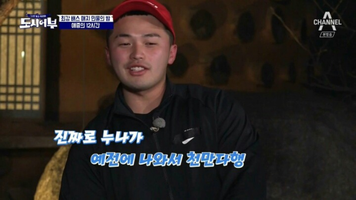 이경규랑 12시간 붙어있던 사람의 행동변화...JPG | 인스티즈