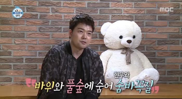 [나혼자산다] 전현무와 17살 반려견 또또 이야기.jpg | 인스티즈