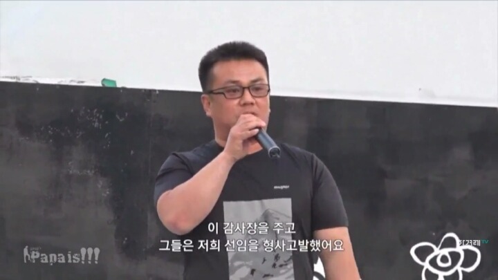 나는 대한민국이라는 착각 속에서 살고 있었구나.jpg('김관홍법' 발의-꼭 봐줘) | 인스티즈