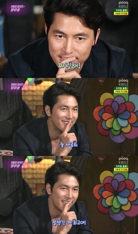 남자 연예인들의 자기 외모 평가.jpg | 인스티즈