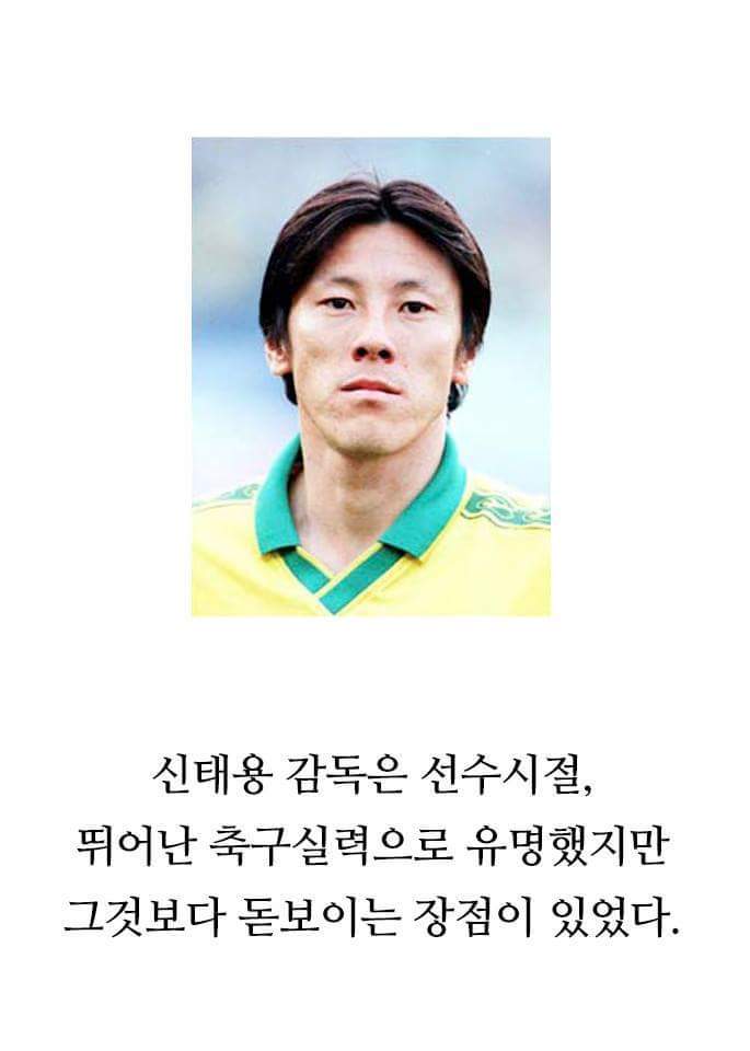 팬들을 가장 먼저 생각하는 감독 | 인스티즈