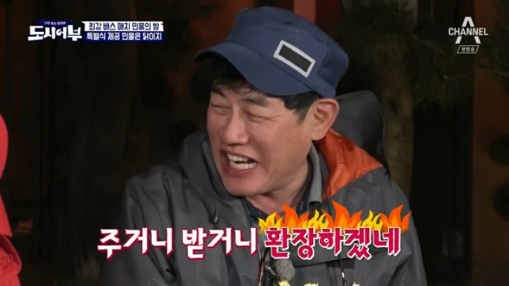 이경규랑 12시간 붙어있던 사람의 행동변화...JPG | 인스티즈