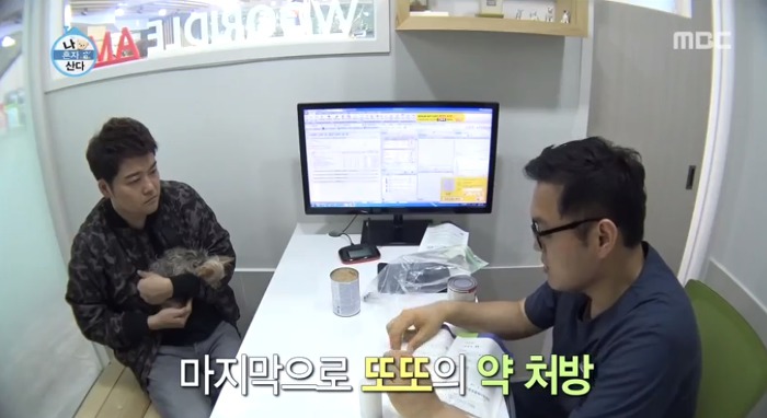 [나혼자산다] 전현무와 17살 반려견 또또 이야기.jpg | 인스티즈