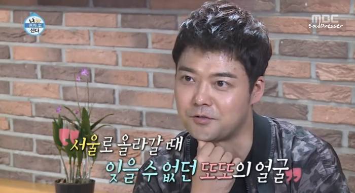 [나혼자산다] 전현무와 17살 반려견 또또 이야기.jpg | 인스티즈