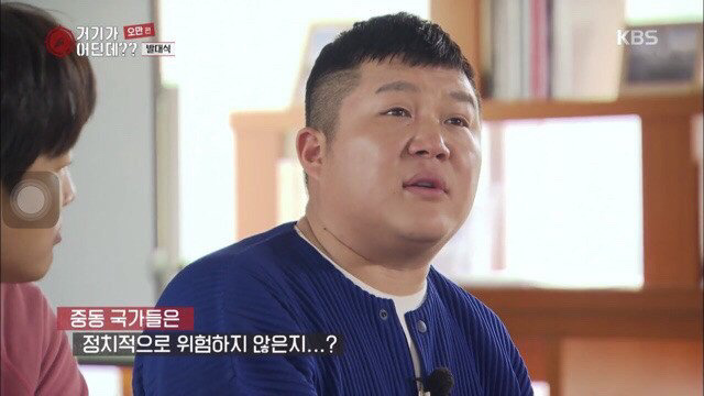 중동으로 촬영을 떠나는데 테러나 위험한 일이 생기는 건 아닌가요?.jpg | 인스티즈