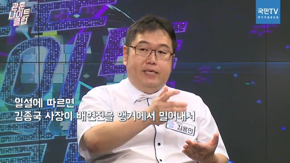 사장도 날려버리는 배현진의 힘.jpg | 인스티즈