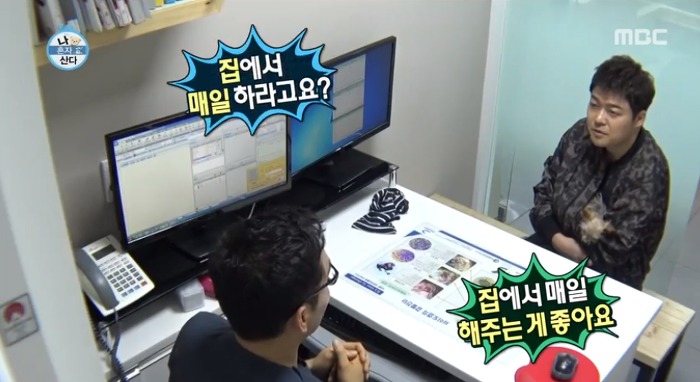 [나혼자산다] 전현무와 17살 반려견 또또 이야기.jpg | 인스티즈