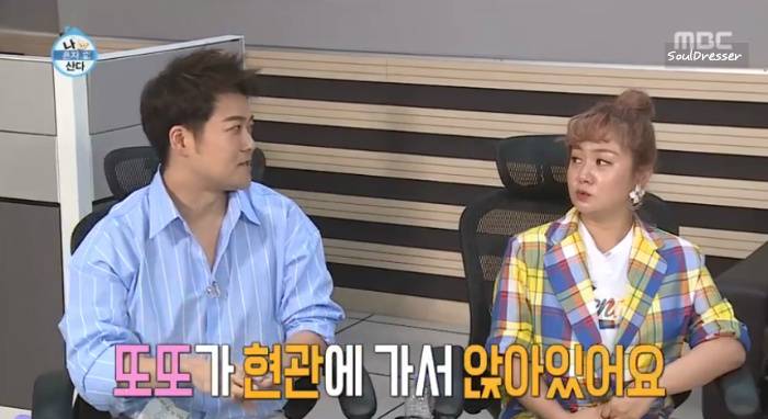 [나혼자산다] 전현무와 17살 반려견 또또 이야기.jpg | 인스티즈