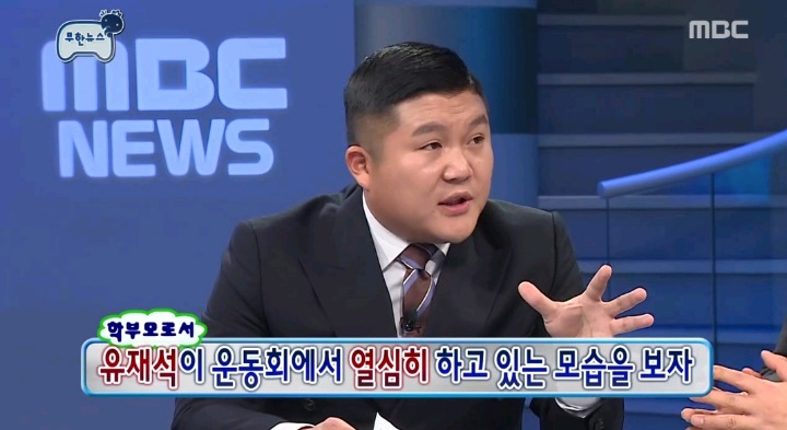 유재석한테 친구들 데리고 온 민서.jpg | 인스티즈