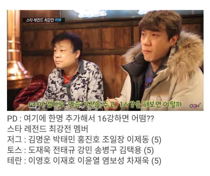 테란이 조금 우세하다는 엄옹생각 | 인스티즈