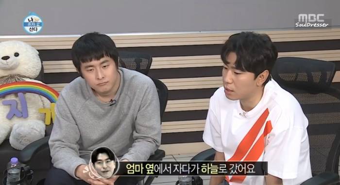 [나혼자산다] 전현무와 17살 반려견 또또 이야기.jpg | 인스티즈