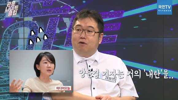 사장도 날려버리는 배현진의 힘.jpg | 인스티즈