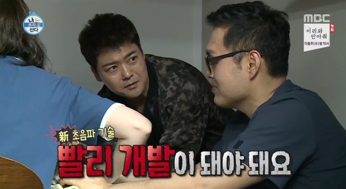 [나혼자산다] 전현무와 17살 반려견 또또 이야기.jpg | 인스티즈