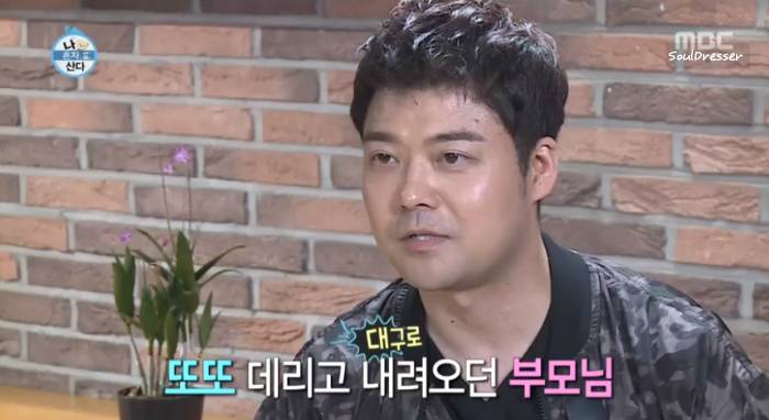 [나혼자산다] 전현무와 17살 반려견 또또 이야기.jpg | 인스티즈