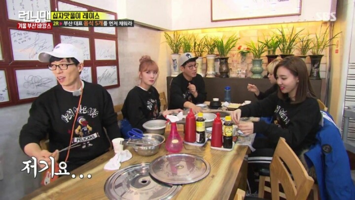 갑질하는 유재석 | 인스티즈