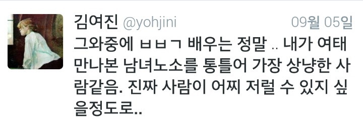 구르미 그린 달빛 출연 배우들이 말하는 박보검 | 인스티즈