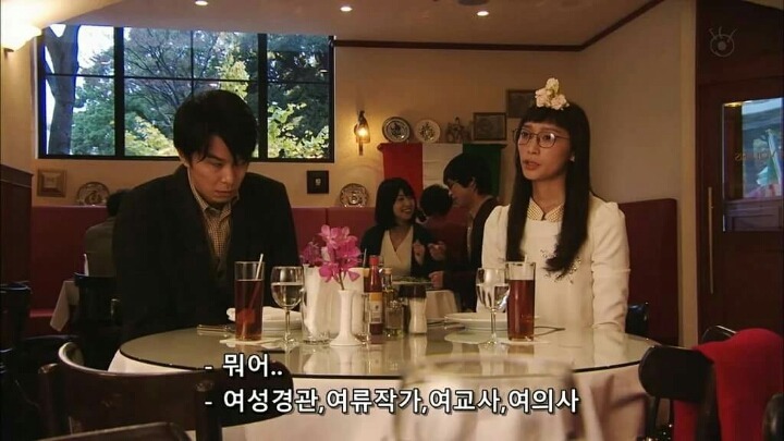 여자들이 차별받는다고 주장하는 말 | 인스티즈