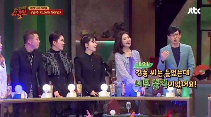 슈가맨 역대급 오답 모음 | 인스티즈