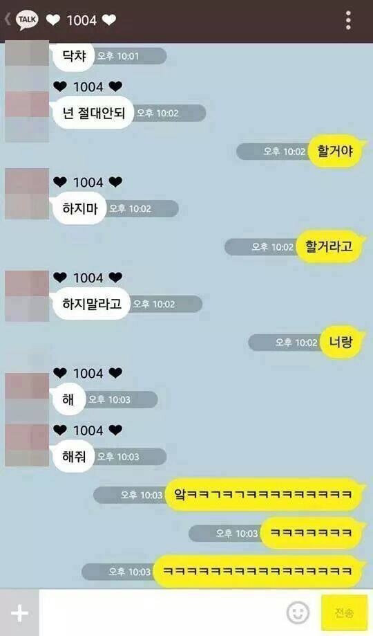 여친이 외박한다 할때 남친 반응 .jpg | 인스티즈