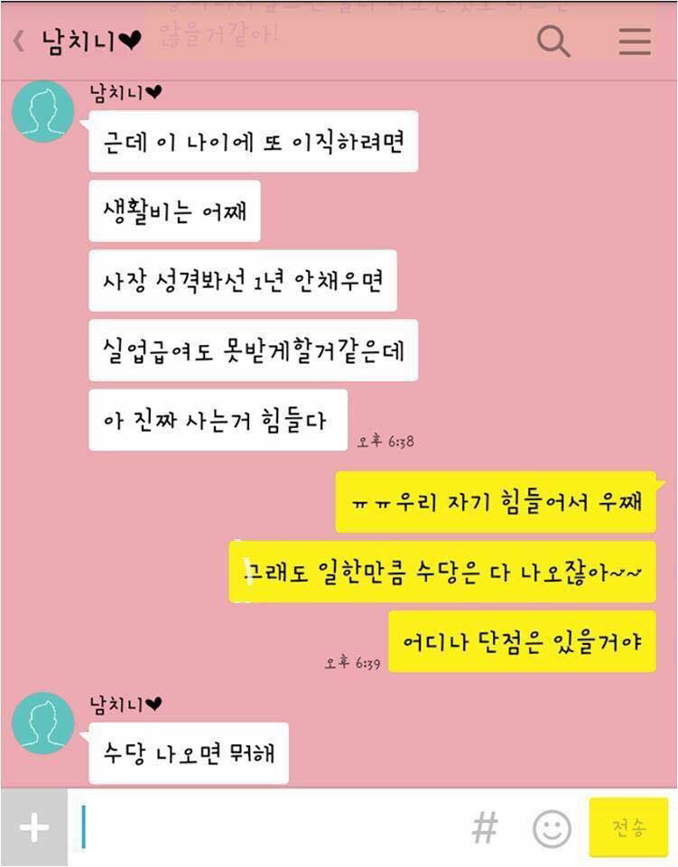 남녀불문 상대방 힘들게 하는 스타일.jpg | 인스티즈