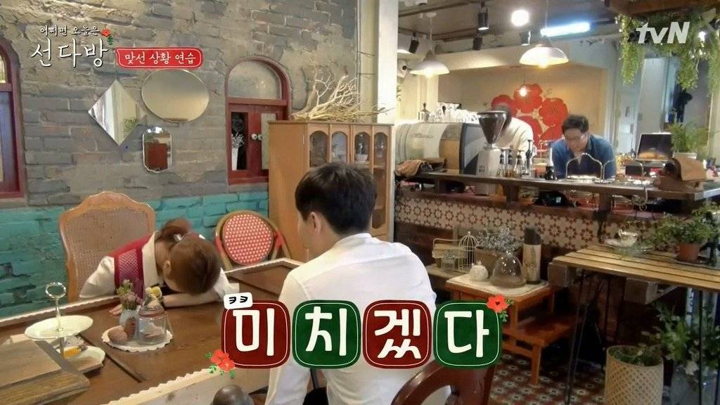 모쏠과 선수의 차이..jpg | 인스티즈