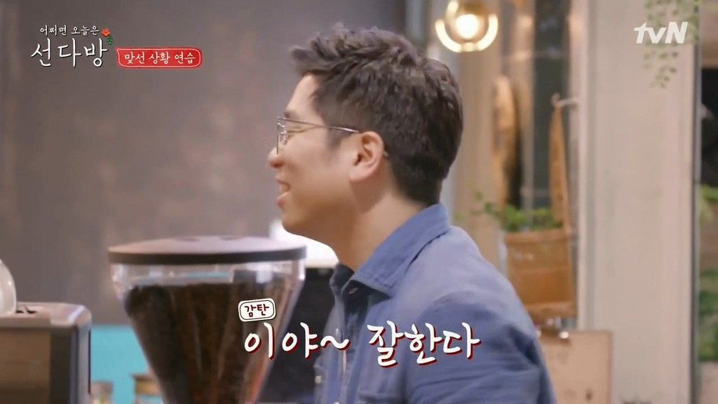 모쏠과 선수의 차이..jpg | 인스티즈