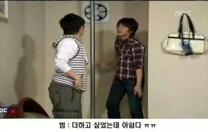 하이킥 레전드 민용월드 ㅋㅋㅋㅋ | 인스티즈