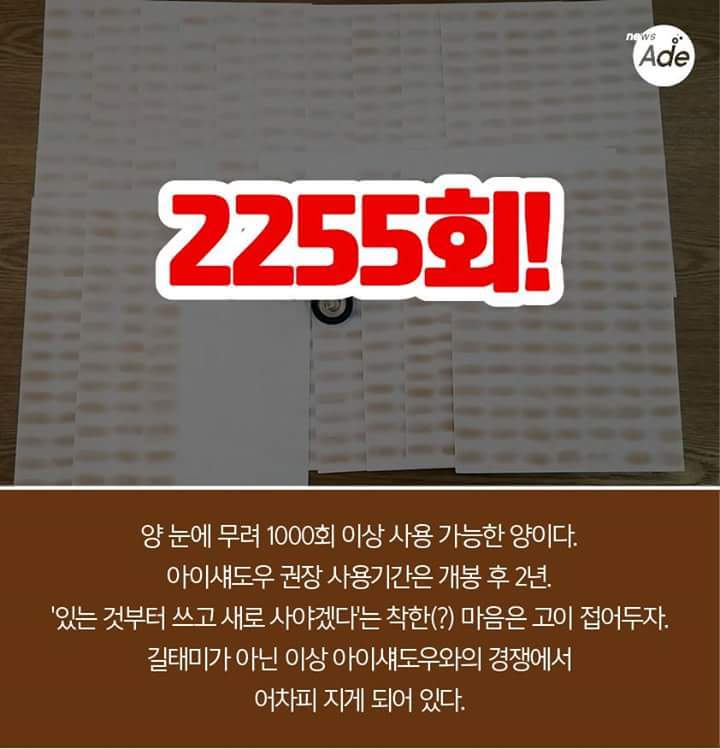 아이섀도우 털어보려다 내가 털렸다 | 인스티즈