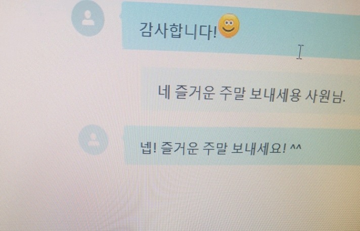 이제 연하가 상큼해 보이기 시작한 지경 | 인스티즈