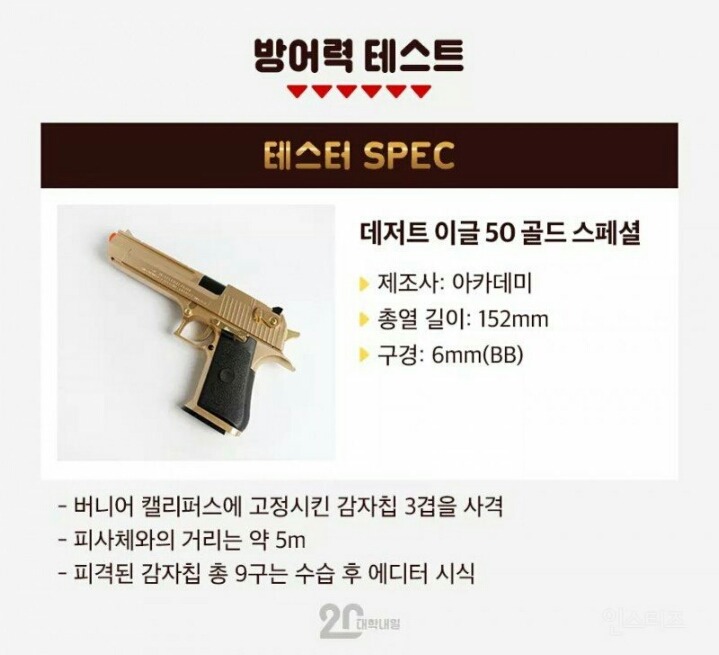 공대생의 흔한 감자칩 리뷰.jpg(약빨주의ㅋ) | 인스티즈