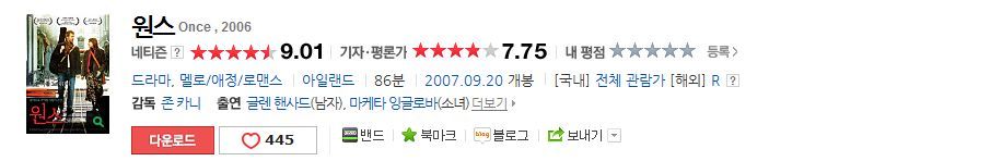 개인적인 로맨스영화 top10 | 인스티즈