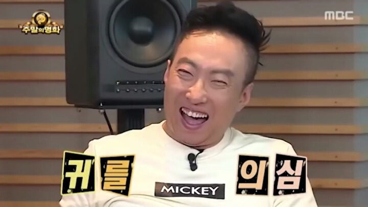 무한도전 광희의 인생 연기 | 인스티즈