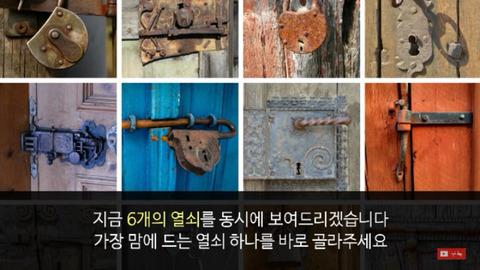 따분한 오후 심리테스트 모음 | 인스티즈