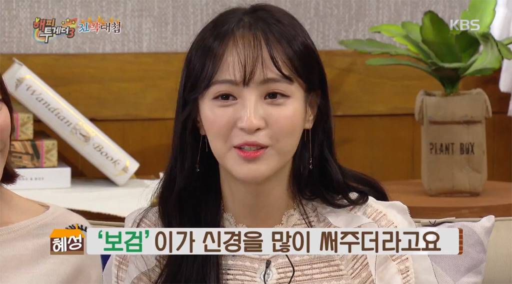 구르미 그린 달빛 출연 배우들이 말하는 박보검 | 인스티즈