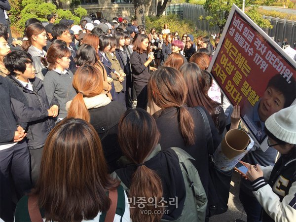 박근혜 대통령 방문에 이화여대생들 열렬한 환영 | 인스티즈