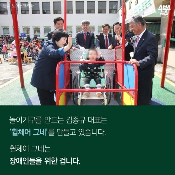 장애 있는 어린이는 그네 탈수 없나요? | 인스티즈