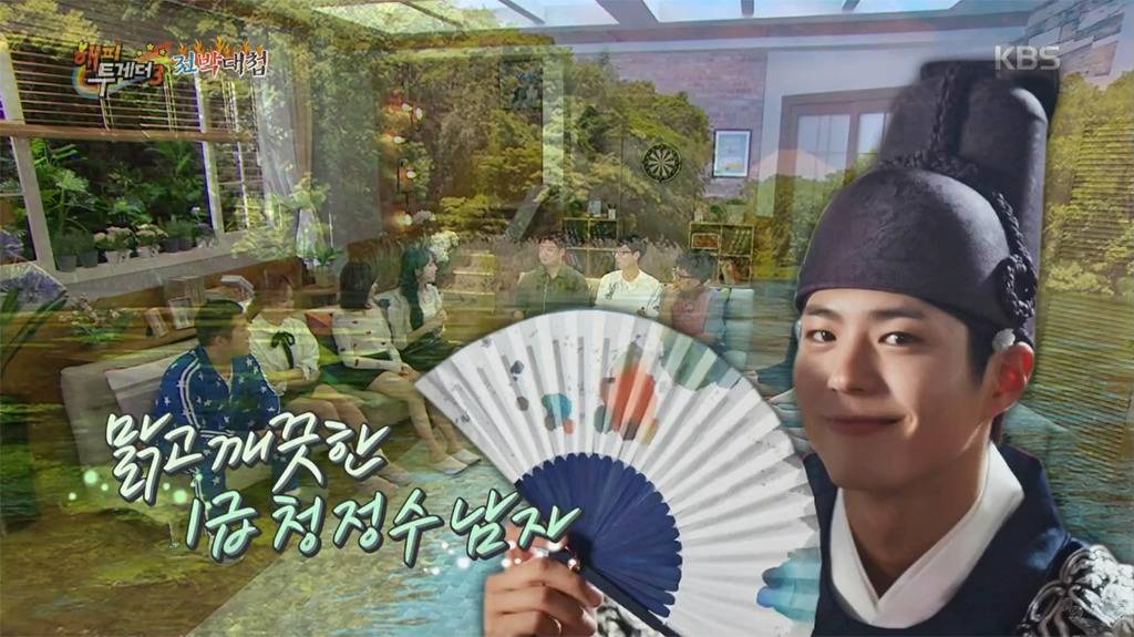 구르미 그린 달빛 출연 배우들이 말하는 박보검 | 인스티즈