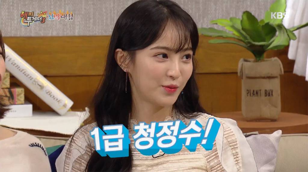 구르미 그린 달빛 출연 배우들이 말하는 박보검 | 인스티즈